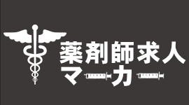 薬剤師求人マーカー